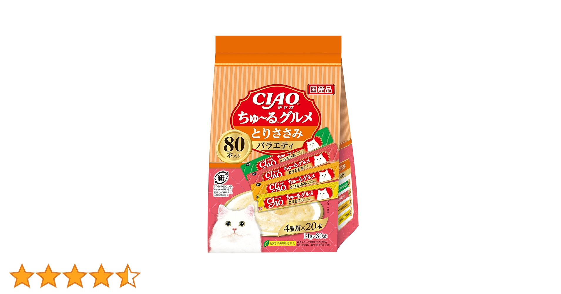 20袋 チャオちゅーる とりささみバラエティ ちゃおちゅーる チャオチュール CIAO(チャオ) ちゅ～る とりささみバラエティ 20本入り | ペットゴー